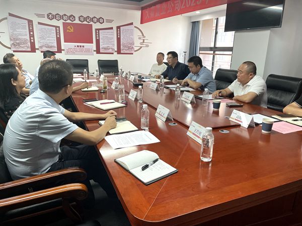陕煤建设大秦置业公司：与沣东新城管委会招商局座谈交流