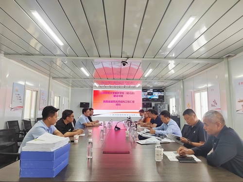 榆林市委党校新校区及北师大榆林学校（幼儿园）项目迎检省建筑优质结构及绿色示范工程二阶段验评