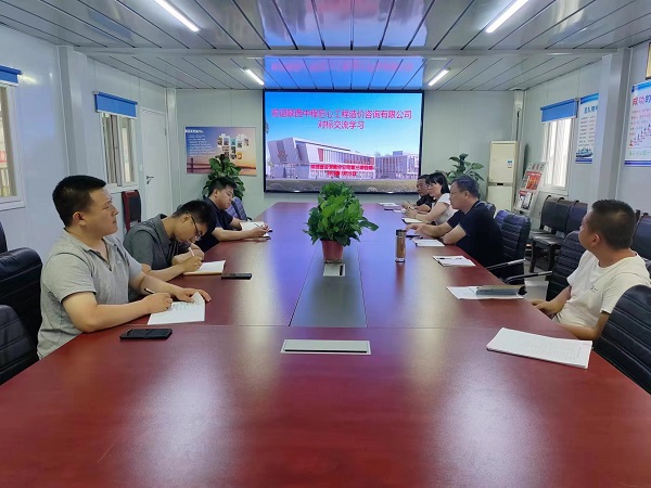 陕煤建设渭南分公司第三项目部多举措交流学习做好预结算管理