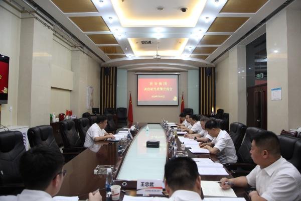 陕煤集团主题教育督导推进二组到建设集团督导检查并召开主题教育调查研究成果交流会