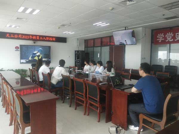 陕煤建设天工公司：强化入职培训 助力新员工成长路
