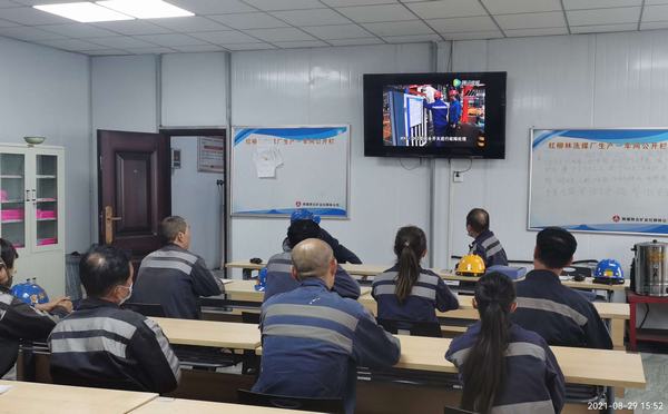 陕煤建设洗选煤运营公司红柳林洗煤厂项目部：“花样式”安全管理  夯实发展根基