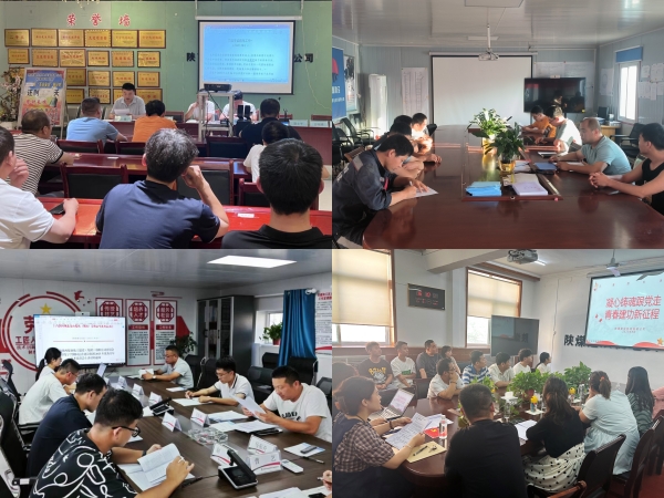 陕煤建设机电安装公司：这场主题团日活动有“知”又有味