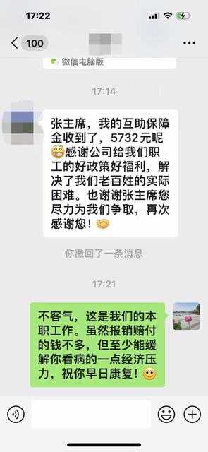 陕煤建设韩城分公司：“细枝末节”最是情 “件件实事”暖人心