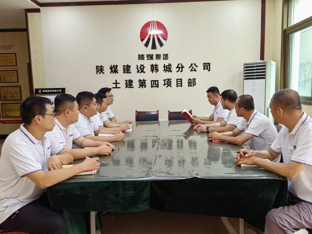 陕煤建设韩城分公司土建四项目部：“书香陕煤 健康阅读”正当时
