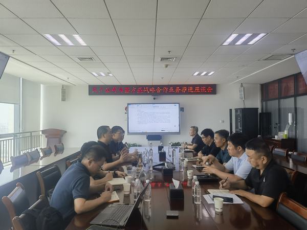 陕煤建设天工公司：业务交流拓视野  合作共赢谱新篇