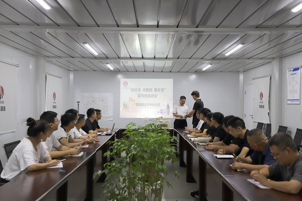 全民阅读品书香  增长知识强本领