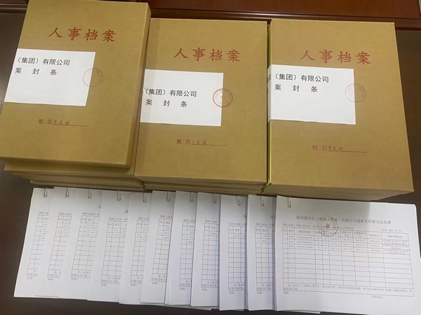 陕煤建设铜煤公司: 积极稳妥推进退休人员社会化管理服务移交工作