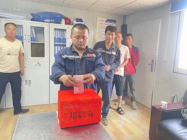 陕煤建设矿建二公司第一项目部：用心点燃希望 用“爱”撒播人间