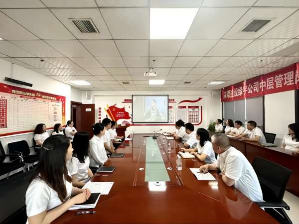 陕煤建设绿宇公司：  “四廉处方”推进清廉国企建设