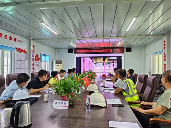 陕煤建设铜煤公司新龙城项目顺利通过“市级文明工地”验收