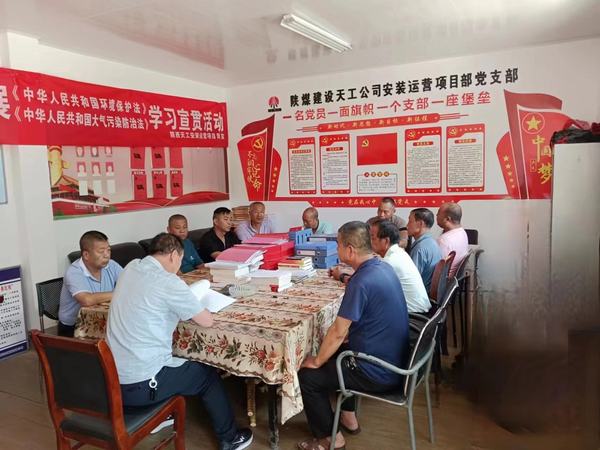 陕煤建设天工公司安装运营项目部：多举措激活班组管理建设