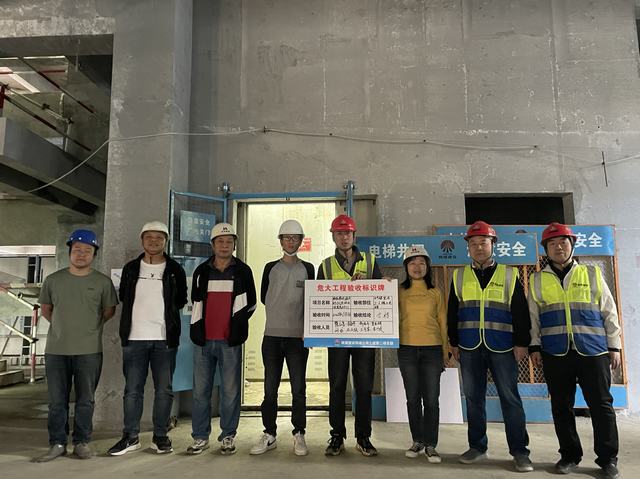 陕煤建设韩城分公司土建二项目部：筑牢“三道关” 严守安全生产底线