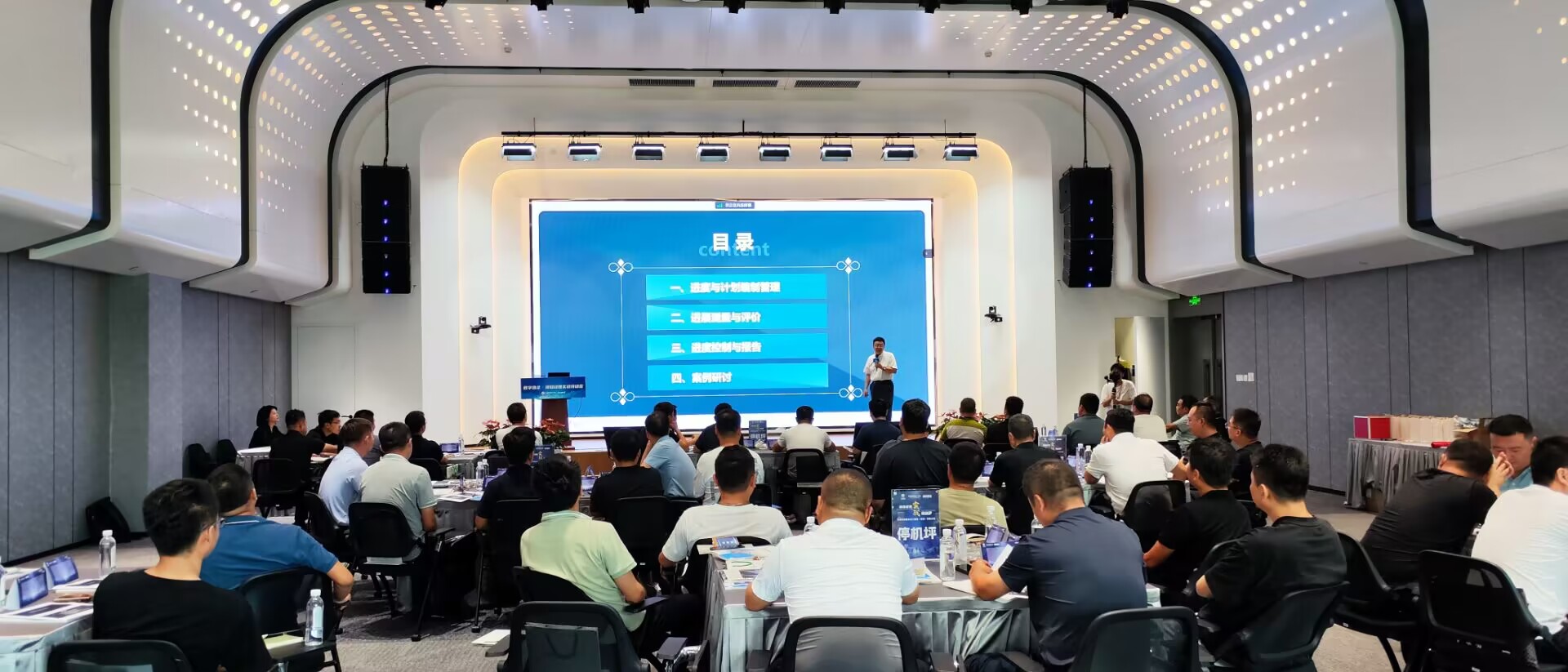 陕西煤业化工建设（集团）有限公司联合广联达举办项目网络计划编制及项目经理管理技能培训