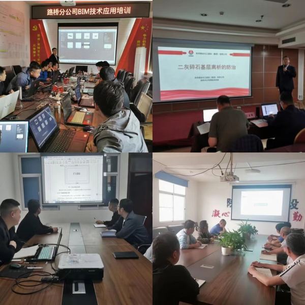 陕煤建设路桥分公司多举措助力青工成长“加速度”