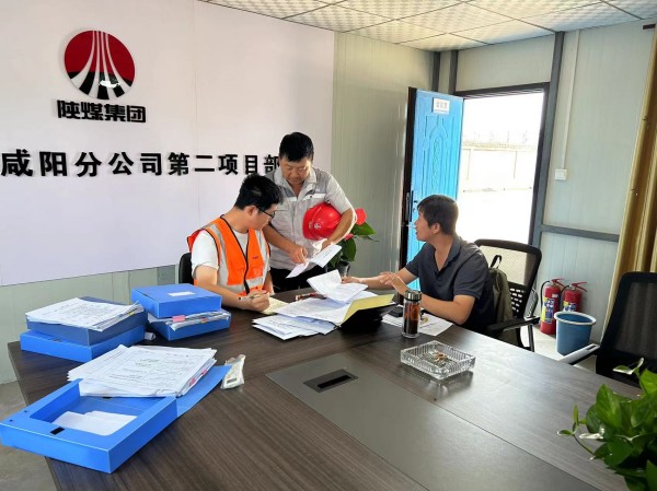 陕煤建设咸阳分公司：“一对一精准问诊”，促进基层员工成长