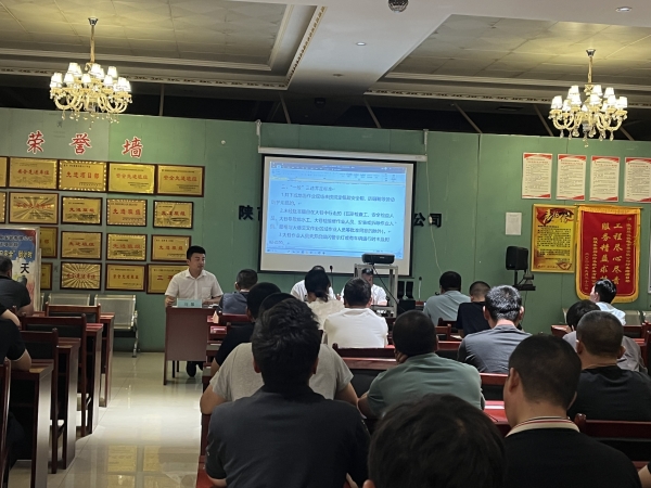 陕煤建设机电安装公司:反三违、查隐患、保安全