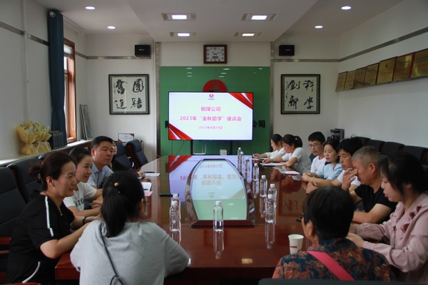 陕煤建设铜煤公司开展“金秋助学”助力学子逐梦新征程