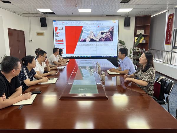 陕煤建设新城公司：强化法律风险防控 助力企业健康发展