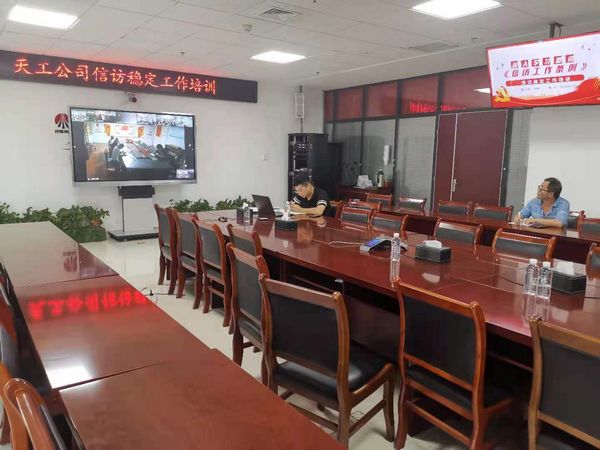 陕煤建设天工公司: “三字法”维稳“开学季”