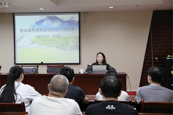 “理论+实践” 陕煤建设路桥分公司全面提升通讯员宣传能力