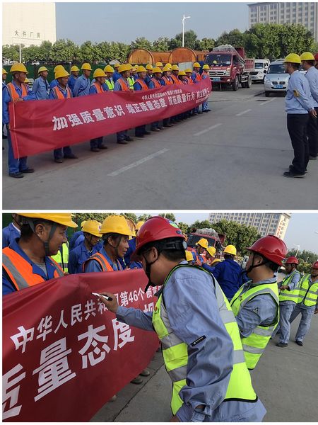 陕煤建设天工公司蒲城清洁能源项目部 多措并举,步入质量月“快车道”