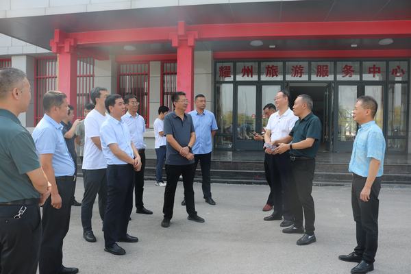 商洛市公路局莅临川耀PPP项目参观考察