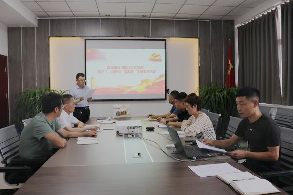 陕煤建川耀公司：阅读共未来   好书共分享