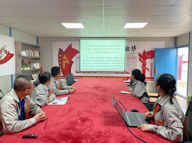 陕煤建设韩城分公司土建九项目部开展“争做新时代好青年”主题活动 激发使命担当