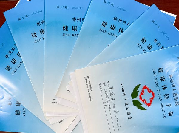 陕煤建设天工公司：关爱员工健康，年度体检暖人心