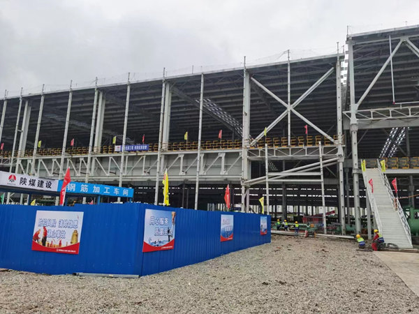 陕煤建设汉中分公司汉钢新建中厚板项目大干正酣 奏响最强“奋进曲”