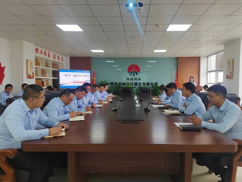 陕煤建设榆林公司：抓好节前警示教育 筑牢廉洁思想防线