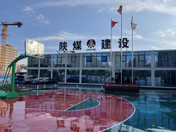 陕煤建设铜煤公司第七项目部关注细节提升企业文化建设