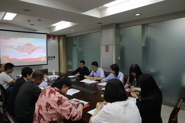 陕煤建设路桥分公司开展“清风颂廉洁 纽扣绘‘廉’花”廉洁教育活动