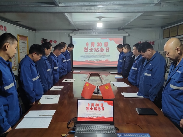 陕煤建设澄合分公司各单位积极开展“烈士纪念日”活动