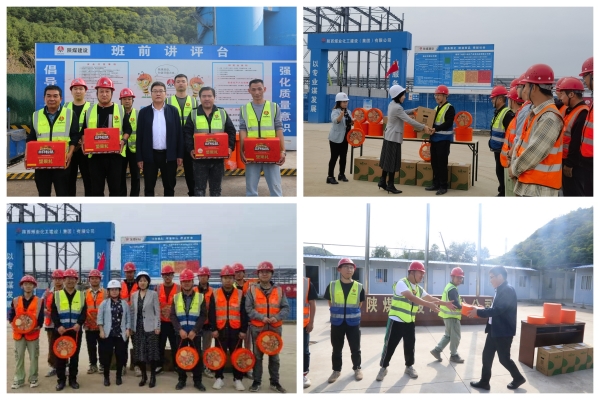 陕煤建设咸阳分公司：情暖“双节”，慰问一线鼓干劲