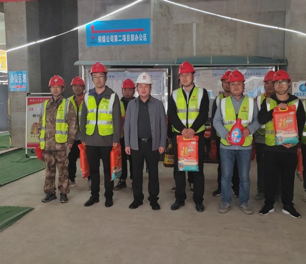 陕煤建设铜煤公司：基层慰问显真情 企业关怀暖人心