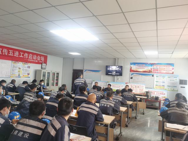 陕煤建设洗选煤运营公司红柳林洗煤厂项目部: 把好安全关 打响预检战