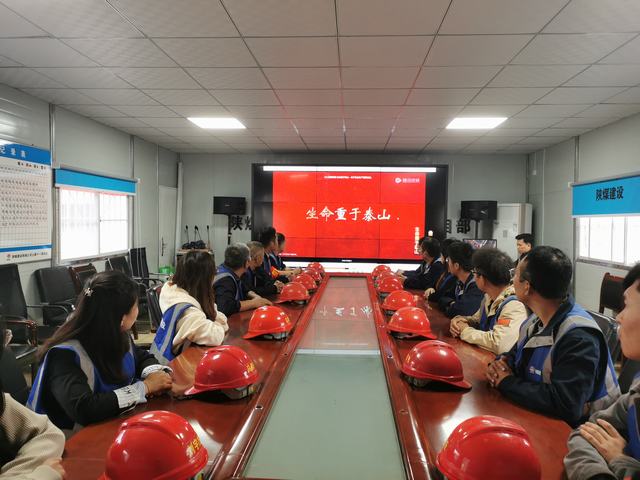 陕煤建设韩城分公司土建十一项目部：巧用“三面镜” 深挖“隐患源”