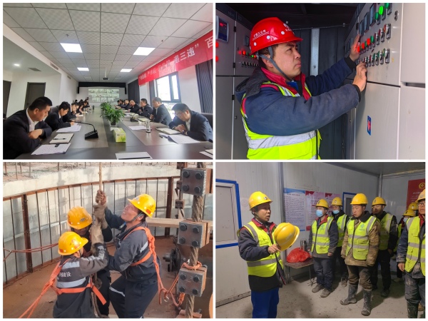 陕煤建设矿建三公司：抓好“三个发力点”全力冲刺全年目标达成