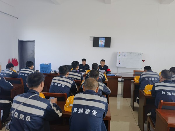 陕煤建设洗选煤运营公司神渭蒲城运营项目部： 以党建之力开启班组建设新篇章