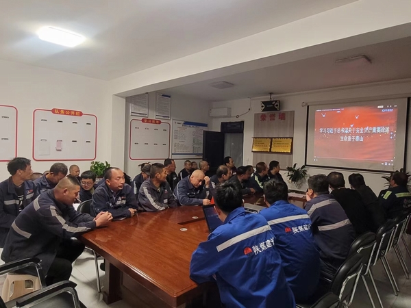 陕煤建设渭南分公司第二安装项目部:吹响号角保障四季度安全生产无事故