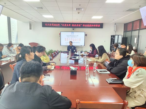 陕煤建设天工公司开展“共建共享 全民健康”知识宣讲活动