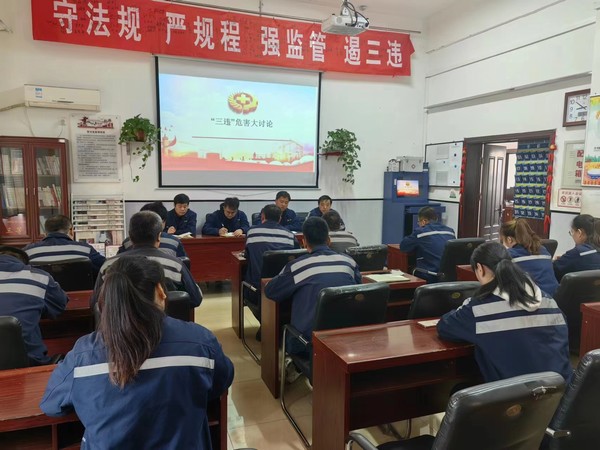 陕煤建设洗选煤运营公司澄合山阳运营项目部：常燃安全“明灯”，筑牢底线思维