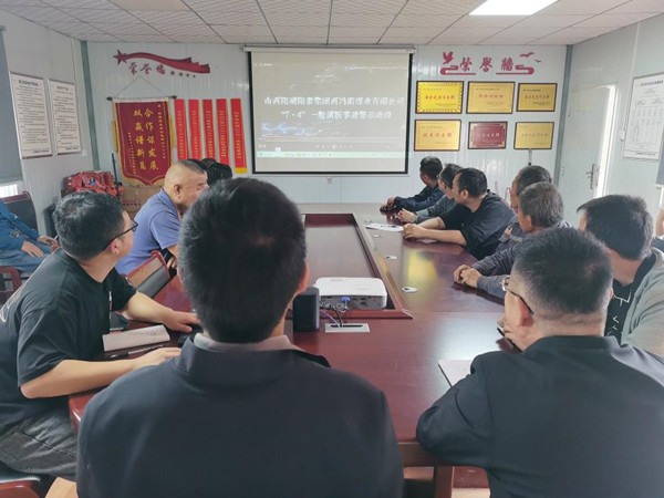 陕煤建设汉中分公司第五项目部:多管齐下打好百日安全“收官战”