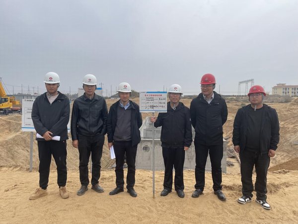 陕煤建设路桥分公司榆阳煤炭物流园区项目雨水收集池超危大工程顺利通过验收