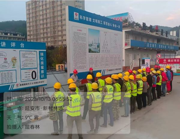 陕煤建设天工公司建庄项目部:“严”字当头百日攻坚保安全