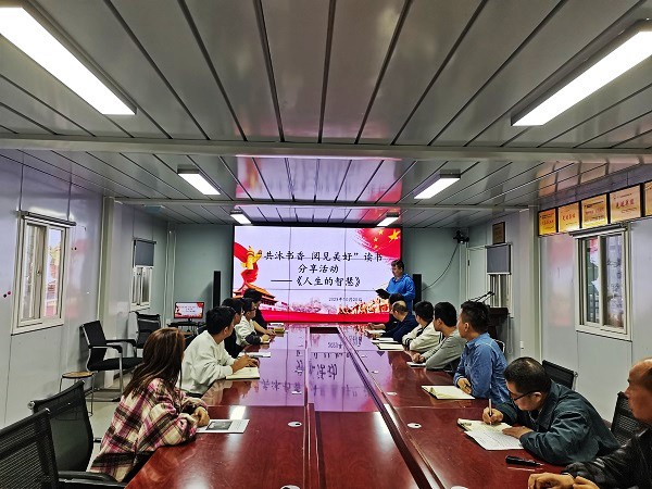 陕煤建设澄合分公司各基层单位多形式开展“共沐书香 阅见美好”读书分享活动