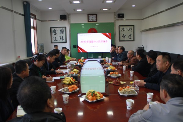 陕煤建设铜煤公司举行2023年退休员工欢送会