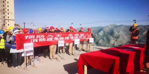 陕煤建设西北分公司张掖润泉瑞苑项目部开展“以‘演’筑防，疏散有‘方’”消防演练活动